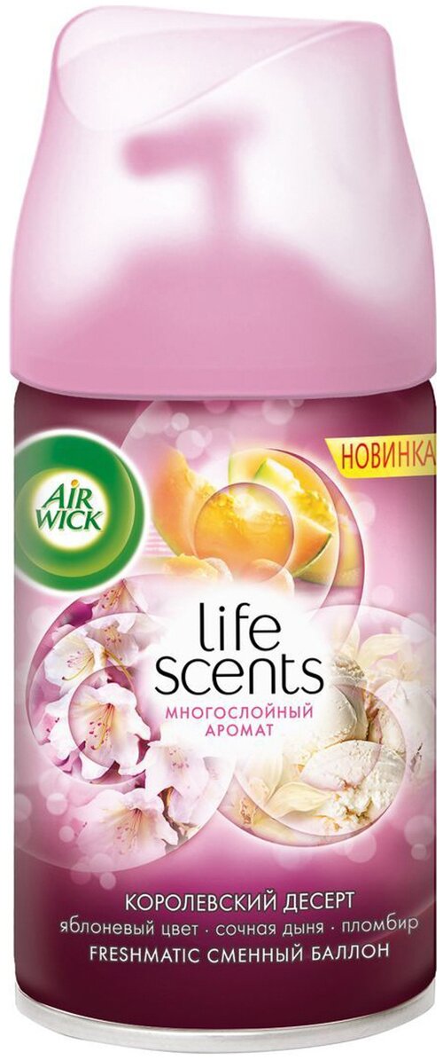 Air Wick сменный баллон Королевский десерт, 250 мл, ,