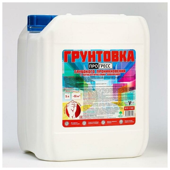 фото Грунтовка акриловая универсальная, глубокого проникновения "прогресс" 5л 7304639