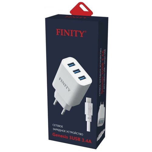 фото Блок питания сетевой finity genesis, 3 usb выхода 3.4a + кабель usb micro, цвет: белый