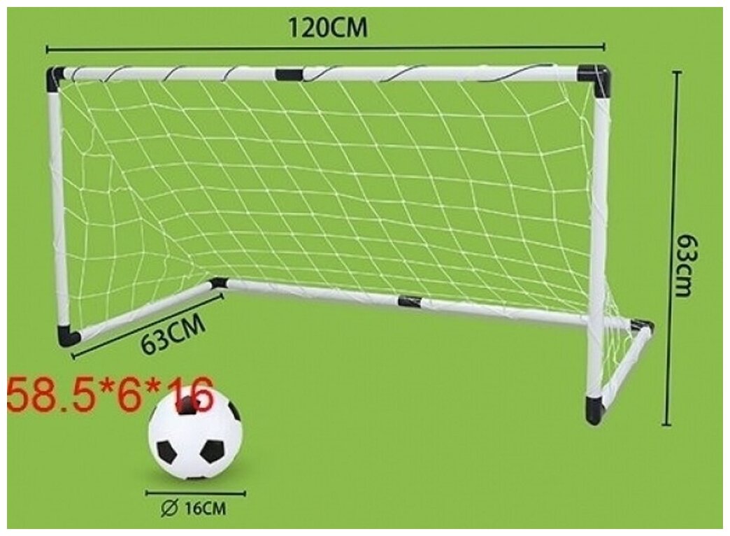 Игра Футбол "SOCCER SET" в коробке (ворота 120х63х63см)