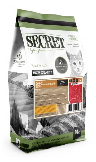 SECRET FOR PETS Корм для взрослых кошек ягненок 10 кг