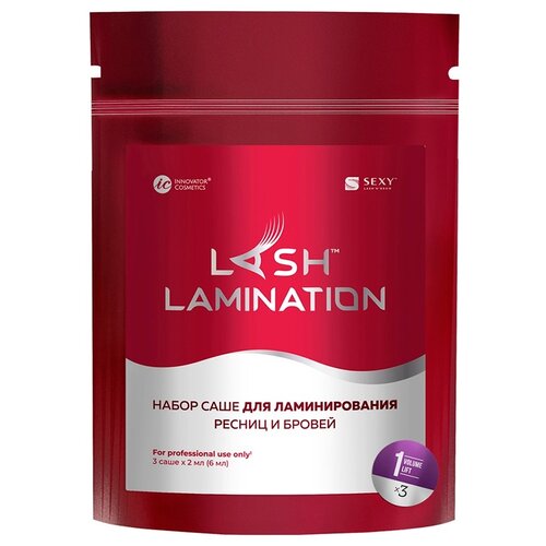 SEXY Набор саше с составом №1 Volume Lift для ламинирования ресниц и бровей Lamination, 6 мл, белый