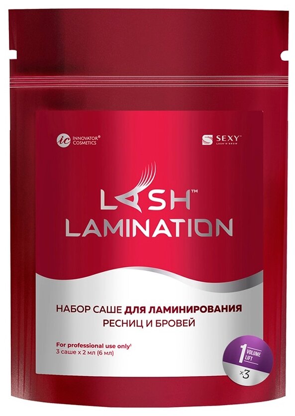 Sexy Lamination Набор составов для ламинирования ресниц и бровей №1 Volume (3 саше)