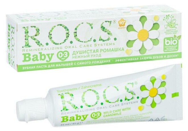 Зубная паста рокс (R. O. C. S.) Baby Нежный уход душистая ромашка д/малыш с 0 до 3 лет туба пласт 45 г №1