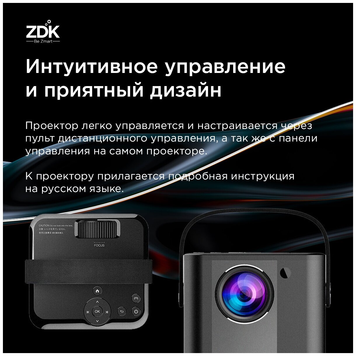 Мультимедийный проектор для дома ZDK Z02 Full-HD Wifi, HDMI-вход, Домашний мини проектор, черный