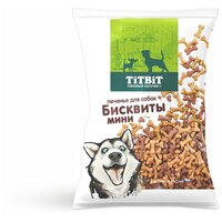 Лакомство для собак всех пород TiTBiT Бисквиты мясные мини, 500 г.