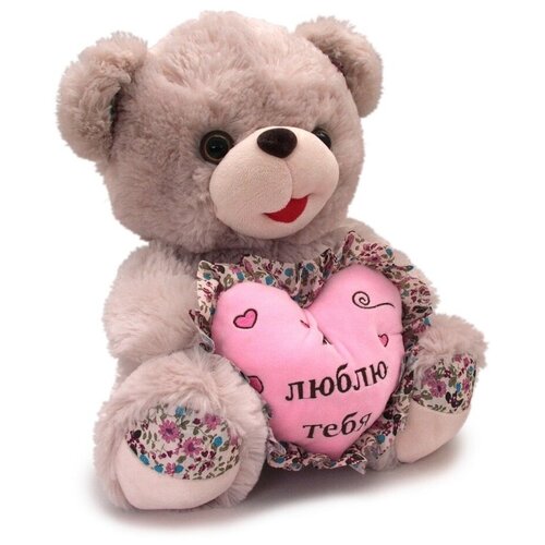 Мягкая игрушка Magic Bear Toys Медведь с сердцем, 2 цвета, музыкальный (55 см)