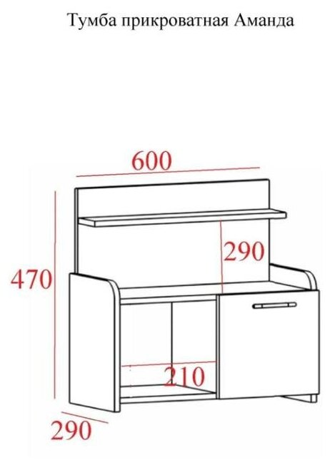 Клик Мебель Тумба прикроватная Аманда, 600х290х470, Белый - фотография № 2