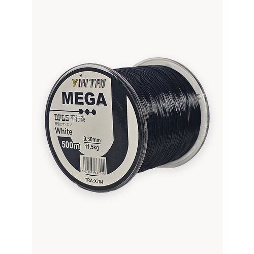 Леска рыболовная монофильная/Mega 500 метров/леска карповая/леска для рыбалки/леска для бисера/темная/диаметр 0.5мм