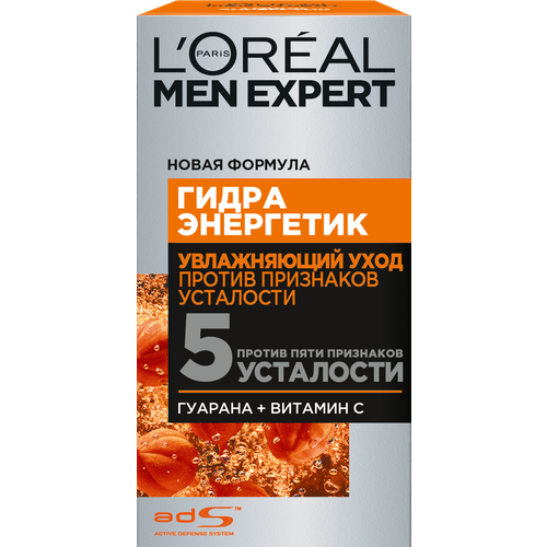 L'Oreal Paris Men Expert Увлажняющий уход для лица Гидра Энергетик против признаков усталости, 50 мл