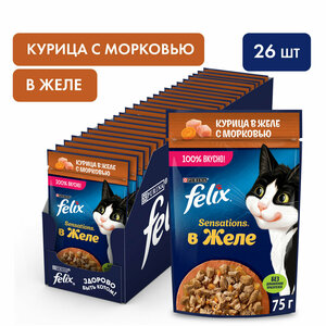 Felix Sensations 75 г пауч влажный корм для кошек, с курицей в желе с морковью х26 штук