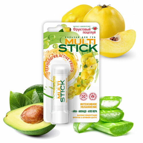 Фруктовый поцелуй Бальзам для губ Multistick Интенсивное увлажнение, бесцветный