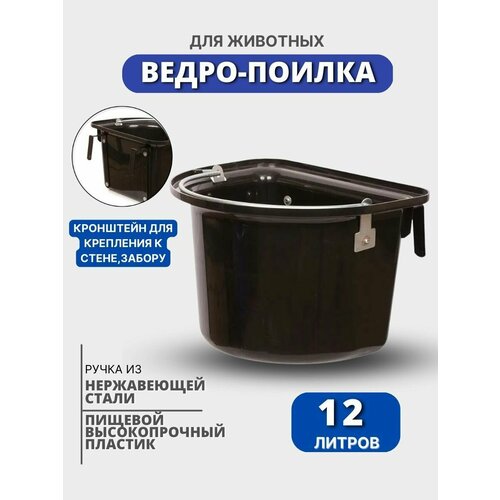 Навесная кормушка 2000₽