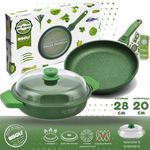 Набор Dr.Green сотейник 28см, сковорода 20см с крышками