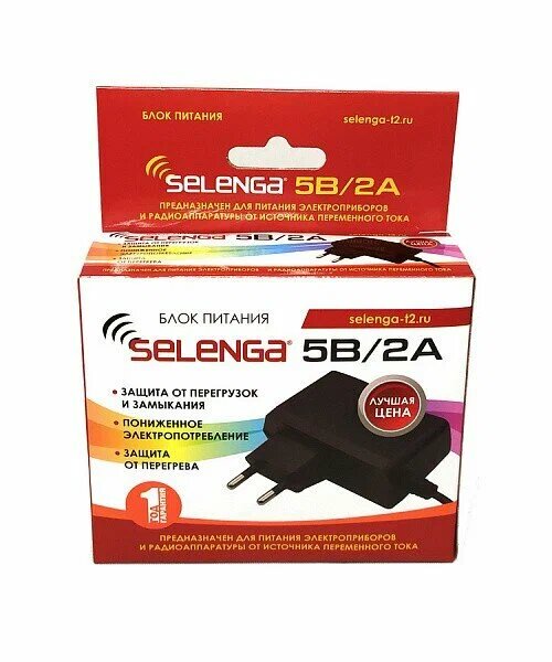 Блок питания SELENGA (5V/ 2A)  для приставок (штекер 5.5х2.5/10 мм)