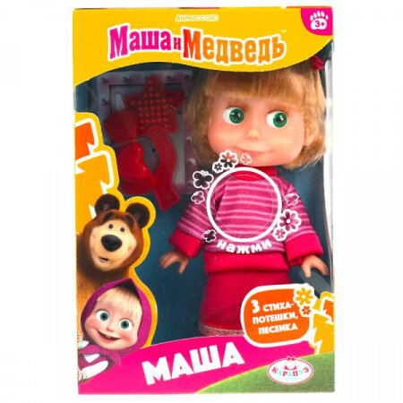 Интерактивная кукла Маша в свитере, 15 см