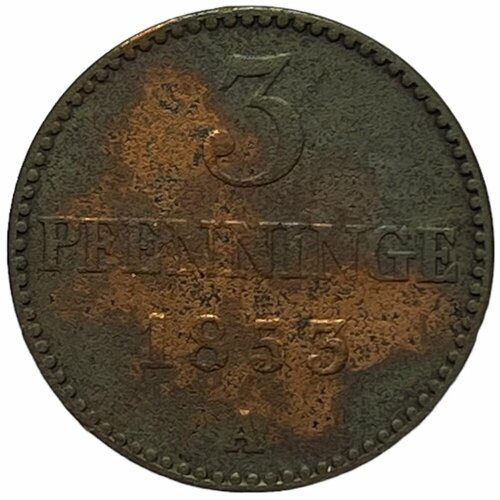 Германия, Мекленбург-Шверин 3 пфеннинга 1853 г. (A) (Лот №2)