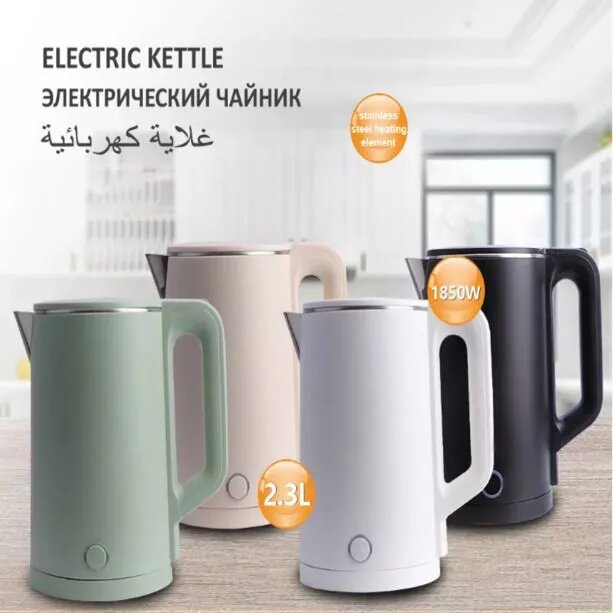 фото Портативный чайник из нержавеющей стали, 2,3 л, черный, бытовой, R7866 от бренда RAF.