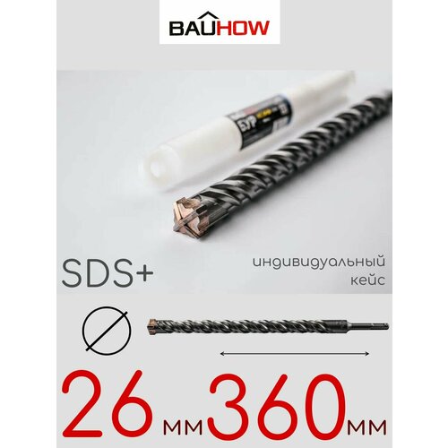  BAUHOW SDS+ 26x360