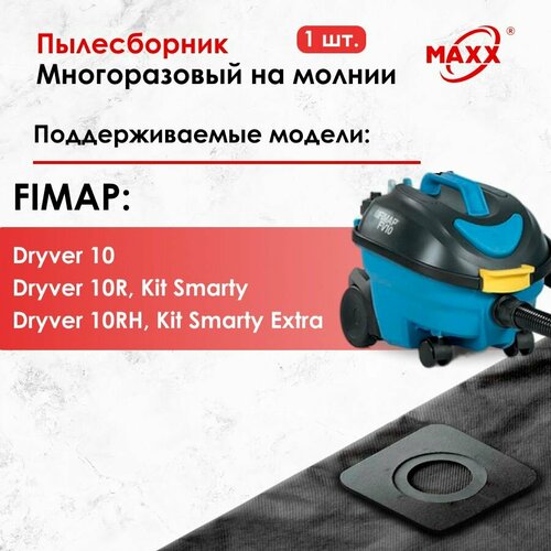 Мешок - пылесборник многоразовый на молнии для пылесоса FIMAP Dryver 10, 10R, 10RH