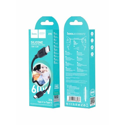 Кабель X90 Type-C на Type-C 1m 3A HOCO черный 375₽