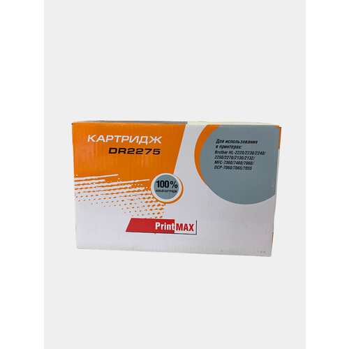 Совместимый фотобарабан Printmax DR-2275 для Brother HL-2240D DCP-7057 MFC-7360 12000 стр 1480₽