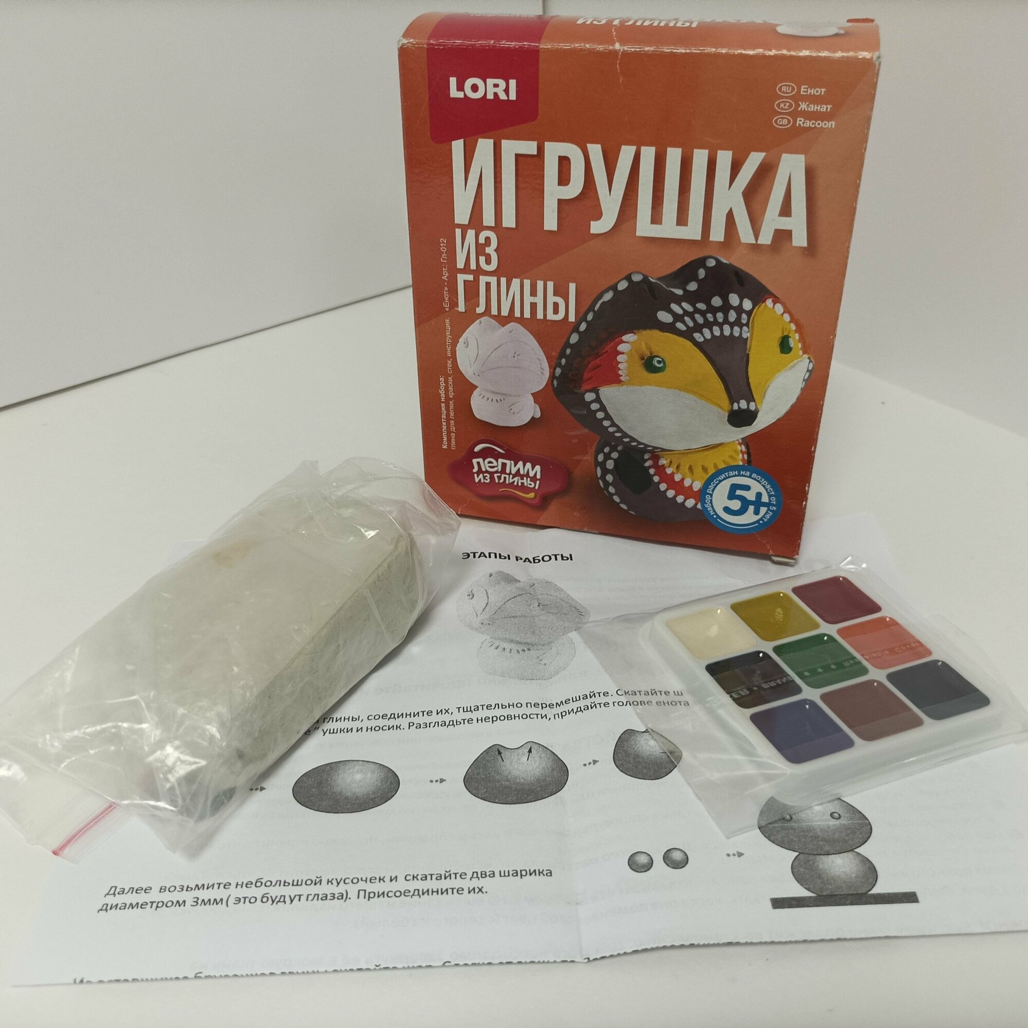 Игрушка из глины Lori Енот - фото №10