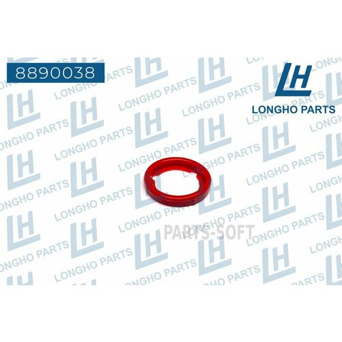 LONGHO 8890038 Уплотнитель свечного колодца силикон12342-PT2-000 HONDA 650₽