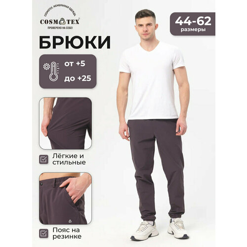 брюки мужские adidas sq21 sw pnt s Брюки спортивные CosmoTex, размер 52-54 182-188, серый