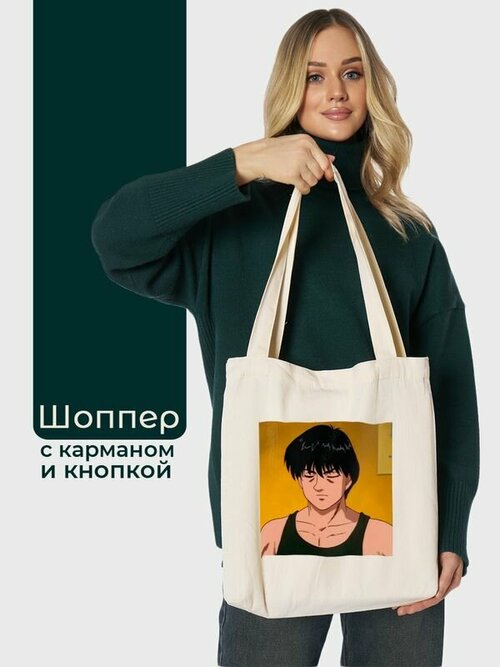 Сумка шоппер  Первый шаг/13 SHOP00132, бежевый