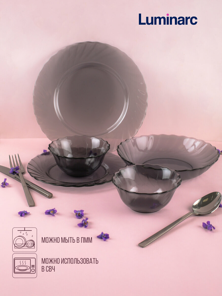 Салатник океан графит LUMINARC, 12.5см, 300 мл, ударопрочное стекло — фото 1