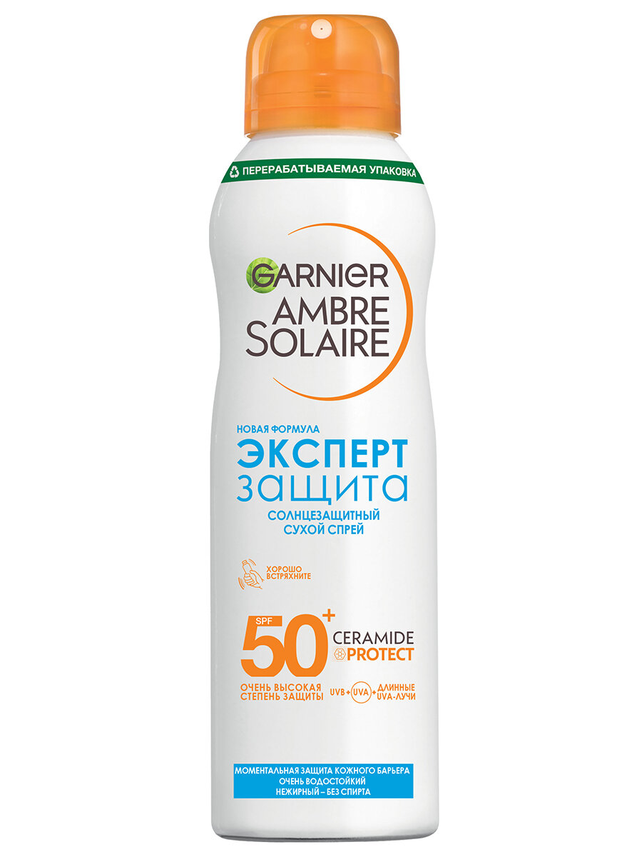 Garnier Солнцезащитный сухой спрей Эксперт Защита, SPF 50, 200 мл (Garnier, ) - фото №3