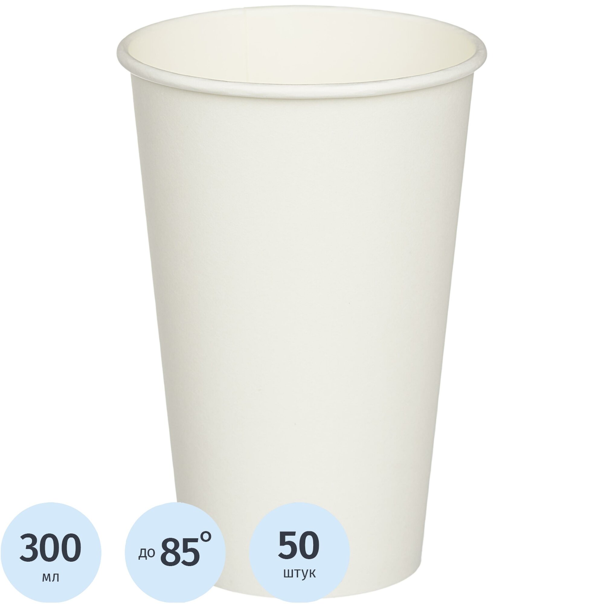 Стакан одноразовый бумажный белый HB80-360 вендинг 300 мл, d=80,50шт/уп