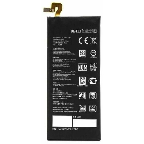 Аккумулятор для LG BL-T33 (Q6a M700)