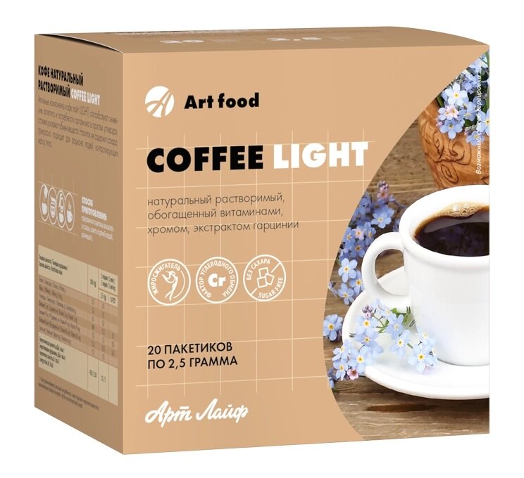 Растворимый кофе Арт Лайф Coffee Light, в пакетиках, 20 уп, 50 г