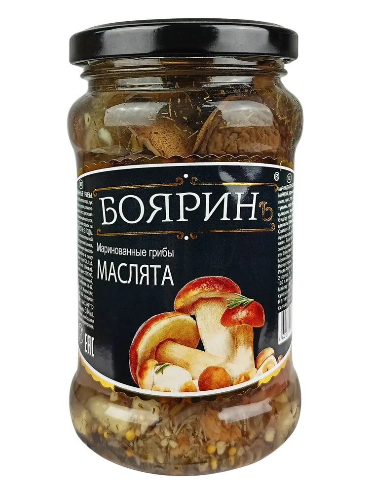 Маслята Бояринъ маринованные, 314 мл Х12 штук