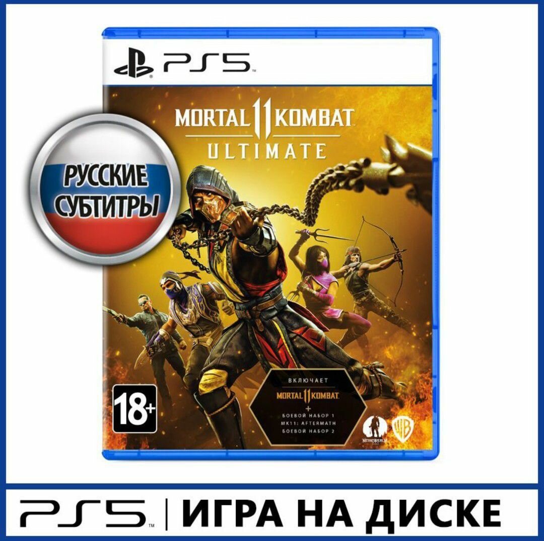 PS 5 Игра Mortal Kombat 11 Ultimate (PlayStation 5, Русские субтитры)