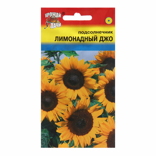 Семена цветов Подсолнечник 