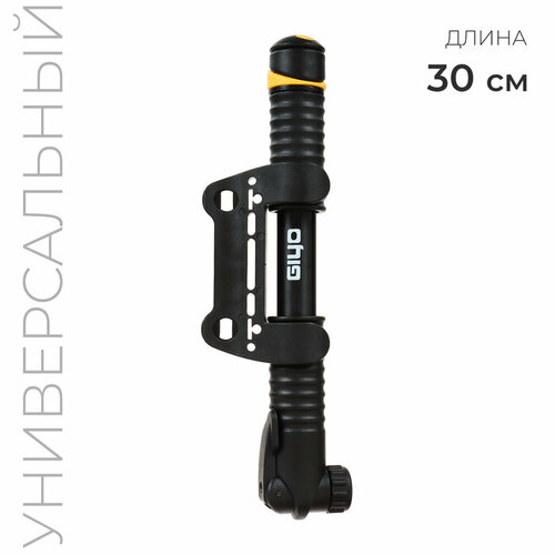 Насос Giyo GP-02 цвет чёрныйжёлтый 282000₽