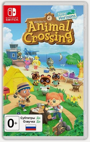 Изображение товара Animal Crossing: New Horizons (Nintendo Switch, Русская версия) / Игра на картридже