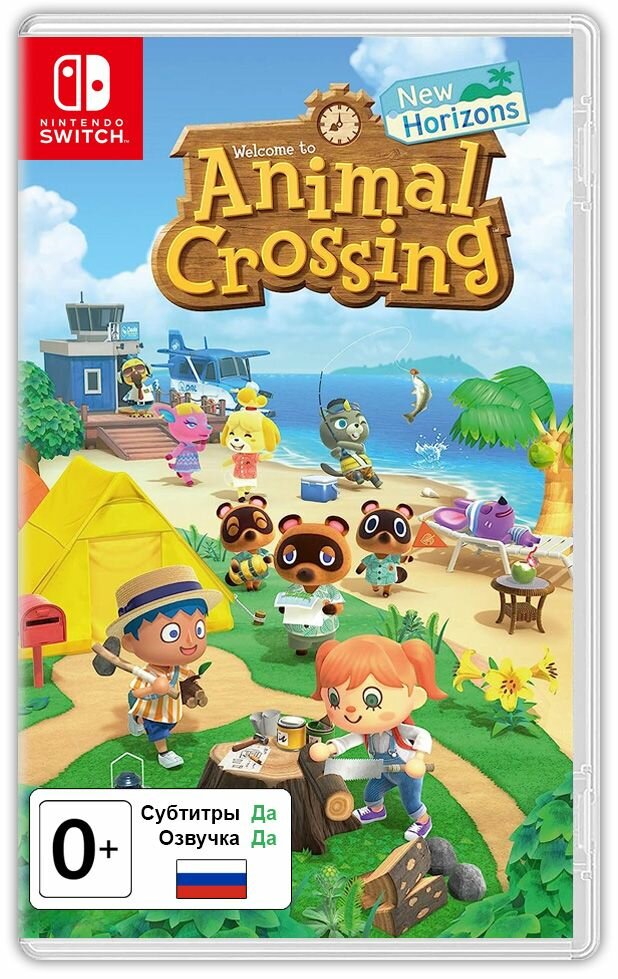 Игра Animal Crossing: New Horizons (Nintendo Switch Русская версия)