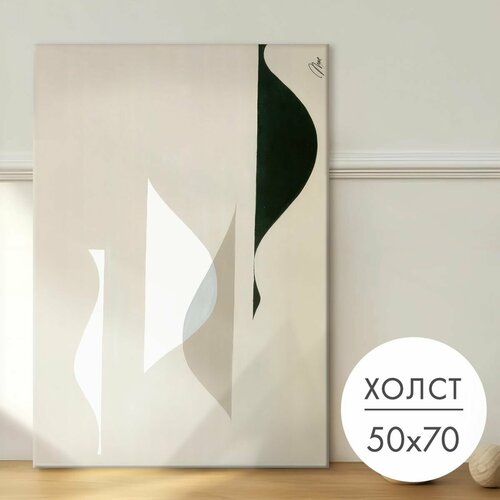 Картина на холсте "Капли" 50x70 на стену для интерьера