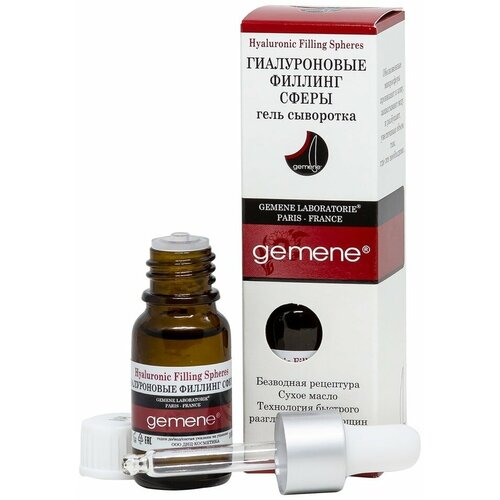 Gemene / Сыворотка для лица Gemene Гиалуроновые филлинг сферы 10мл 3 шт