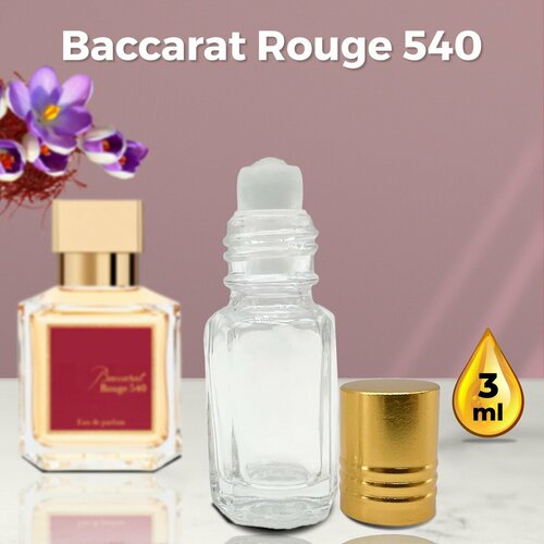 Baccarat Rouge 540 - Духи унисекс 3 мл + подарок 1 мл другого аромата