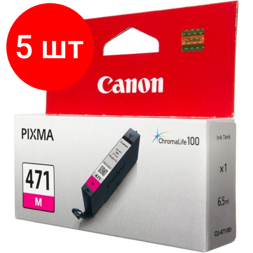 Комплект 5 штук, Картридж струйный Canon CLI-471 M (0402C001) пур. для PIXMA MG5740/6840/774