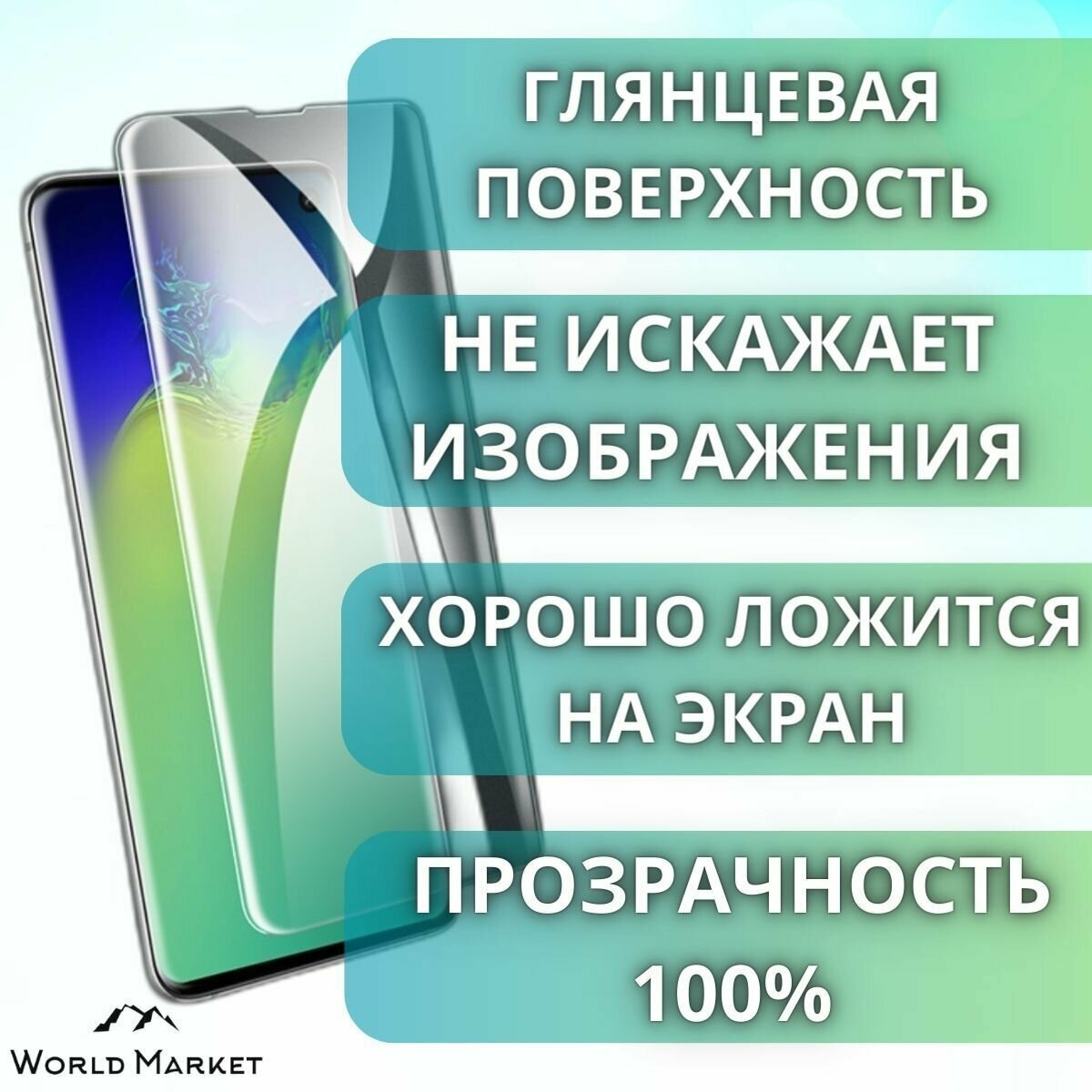 Защитная гидрогелевая пленка на Realme C25s / глянцевая на экран / Гидрогелвая противоударная бронепленка на Реалми Ц25с