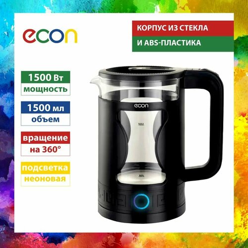 Чайник econ ECO-1506KE стекло 214000₽