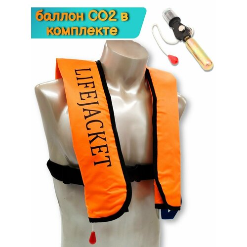 автоматический спасательный жилет sea pro баллон и датчик в комплекте Спасательный автоматический жилет с баллоном СО2, оранжевый