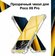 Чехол противоударный c усиленными углами для POCO X6 Pro / чехол ...