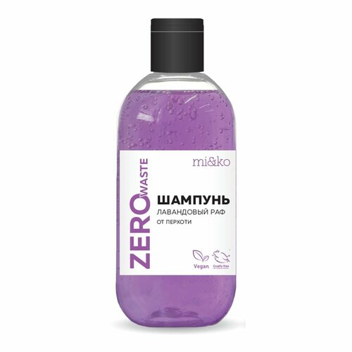 Zero Waste Шампунь Лавандовый раф от перхоти miko 300мл 390₽